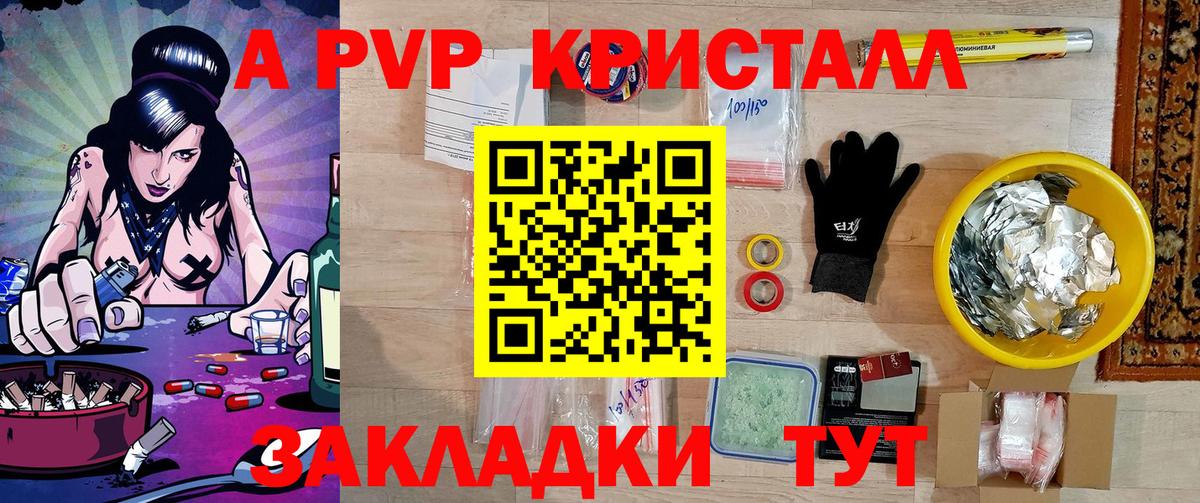 APVP мука Ульяновск