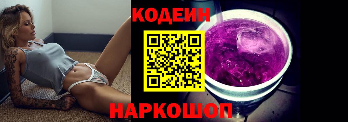 Купить наркотик  Марихуана  Ульяновск  Вход с VPN  Кокаин  ГАШ  НБОМе  MDMA  Гашиш  МЕТАДОН  МЕФ кристаллы  APVP СОЛЬ кристаллы  Меф 