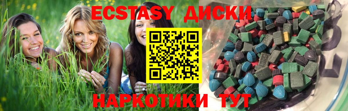 Экстази Punisher Ульяновск