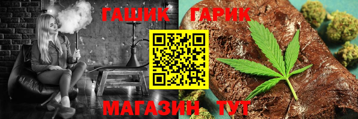 Гашиш Cannabis  ГАШИШ ice o lator  Вход с VPN  Ульяновск 