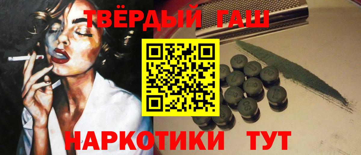 БУТИРАТ Ульяновск