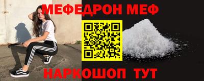 гидра Нарткала