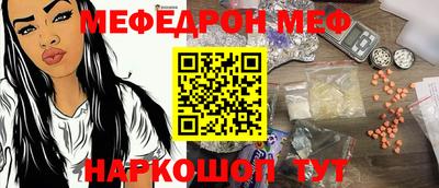 гидра Нарткала
