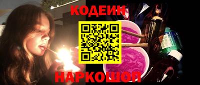 гидра Нарткала