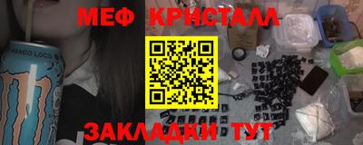 гидра Нарткала