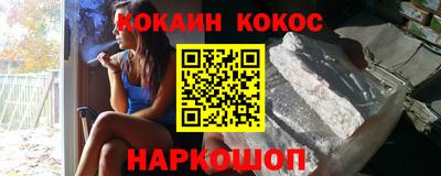 гидра Нарткала