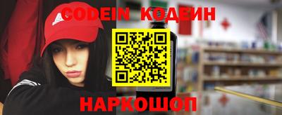 гидра Нарткала