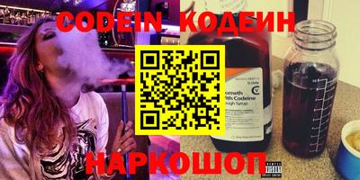 гидра Нарткала