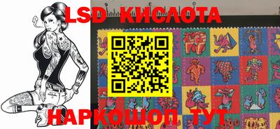 наркотики Нальчик