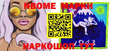 наркотики Нальчик