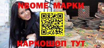 наркотики Нальчик