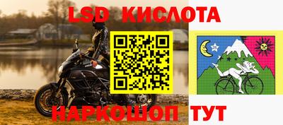 гидра Нарткала