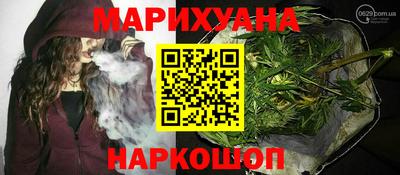 наркотики Нальчик