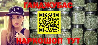 наркотики Нальчик