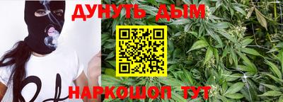 марки lsd Наро-Фоминск