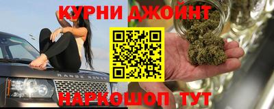 марки lsd Наро-Фоминск