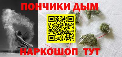 наркотики Нальчик