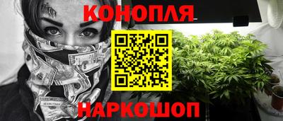 марки lsd Наро-Фоминск