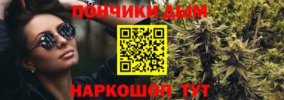 марки lsd Наро-Фоминск
