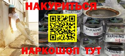 марки lsd Наро-Фоминск