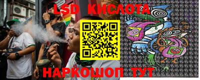 гидра Нарткала