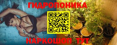 марки lsd Наро-Фоминск