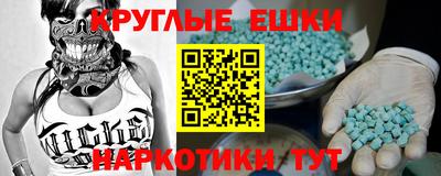 марки lsd Наро-Фоминск