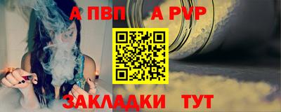 марки lsd Наро-Фоминск