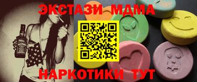 марки lsd Наро-Фоминск
