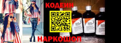 гидра Нарткала