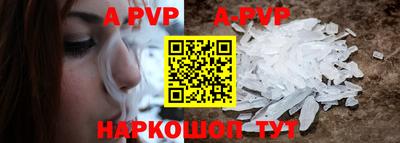 гидра Нарткала