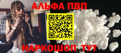марки lsd Наро-Фоминск