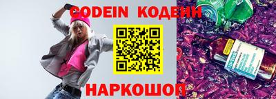 гидра Нарткала