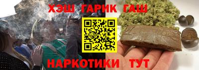 гидра Нарткала