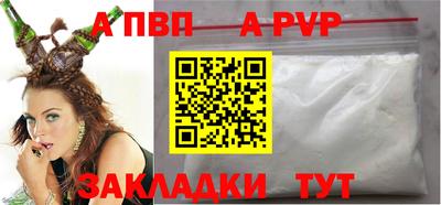 наркотики Нальчик