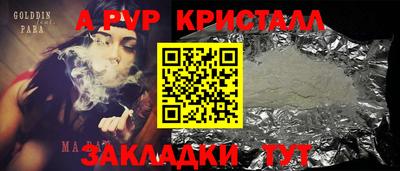 наркотики Нальчик