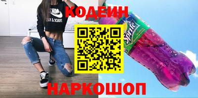 марки lsd Наро-Фоминск