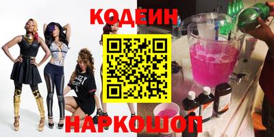 гидра Нарткала