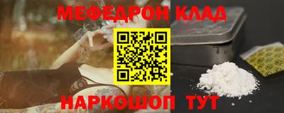 наркотики Нальчик