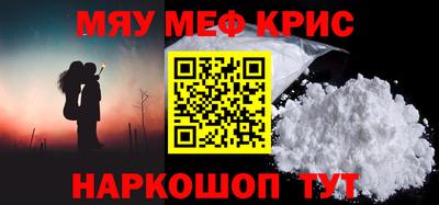 марки lsd Наро-Фоминск