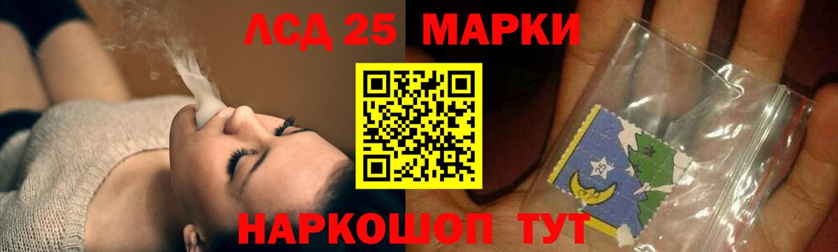 ЛСД экстази  Вход с VPN  Ульяновск  ЛСД экстази кислота  LSD-25 экстази ecstasy 