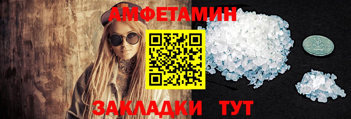 Первитин винт  Вход с VPN  Ульяновск 