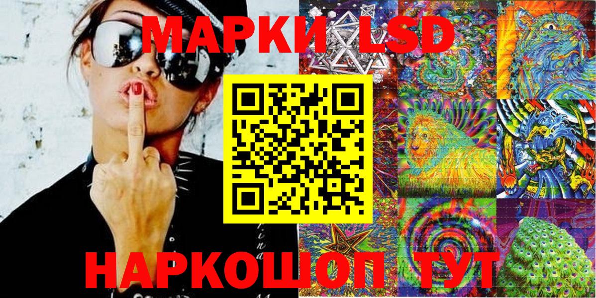 Марки NBOMe 1,8мг Ульяновск