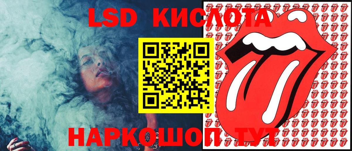 Марки NBOMe 1,5мг  Вход с VPN  Марки NBOMe  Ульяновск 