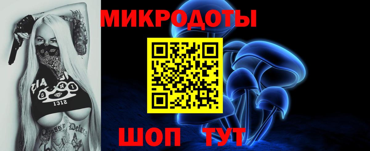 Галлюциногенные грибы ЛСД  Вход с VPN  Ульяновск  купить закладку  Галлюциногенные грибы MAGIC MUSHROOMS 
