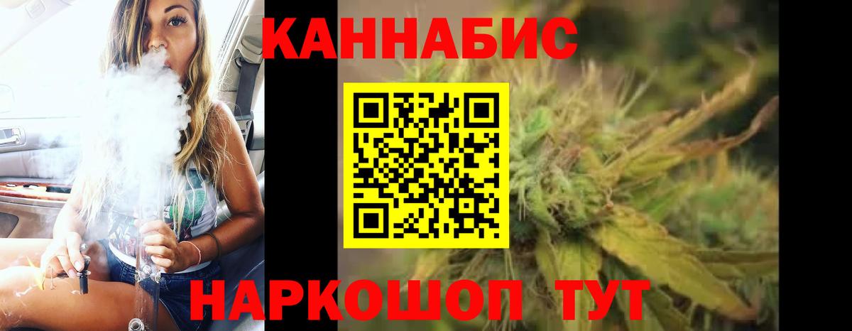 Марихуана семена Ульяновск