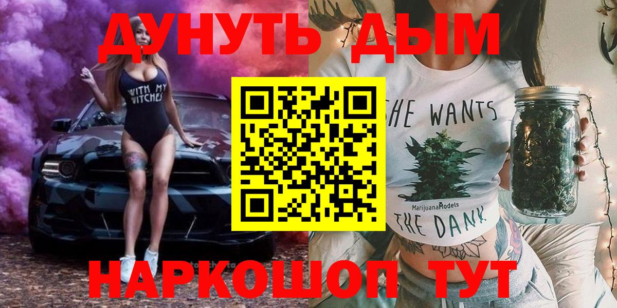 Шишки марихуана Amnesia  Марихуана SATIVA & INDICA  Вход с VPN  Конопля OG Kush  Канабис White Widow  Ульяновск 